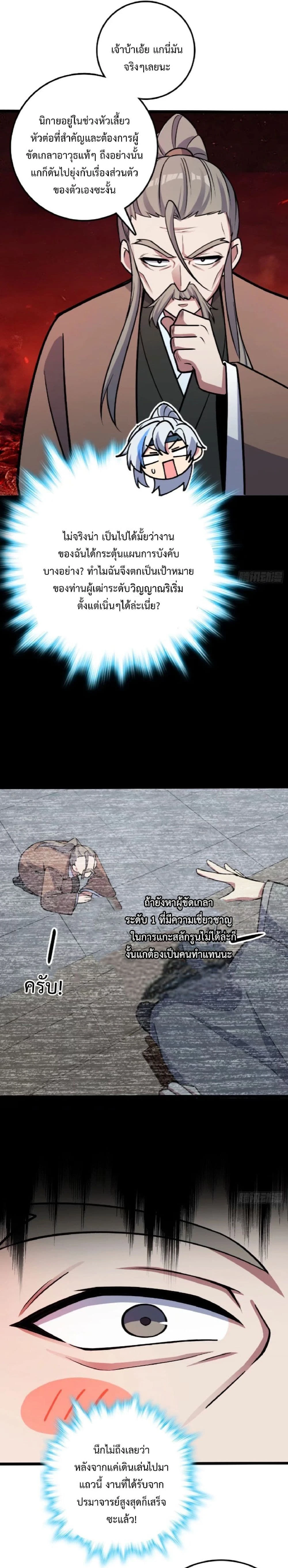 หน้าที่ 17