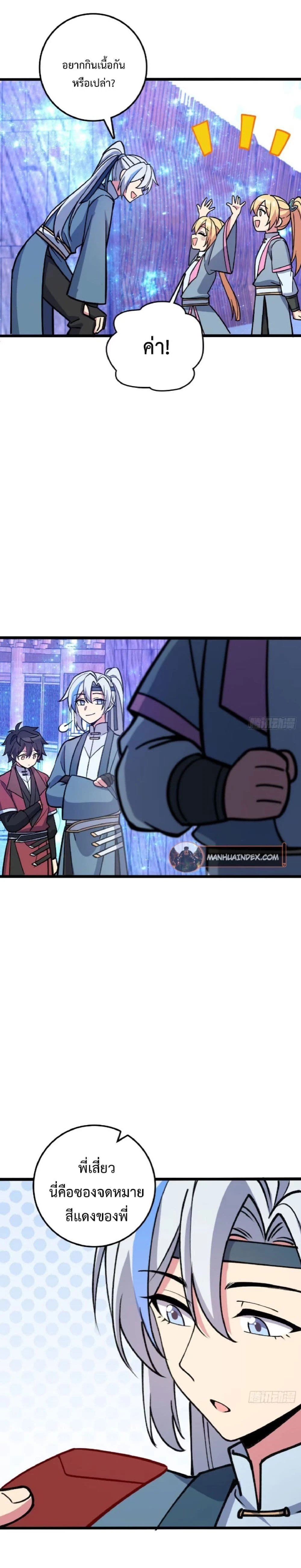 หน้าที่ 15