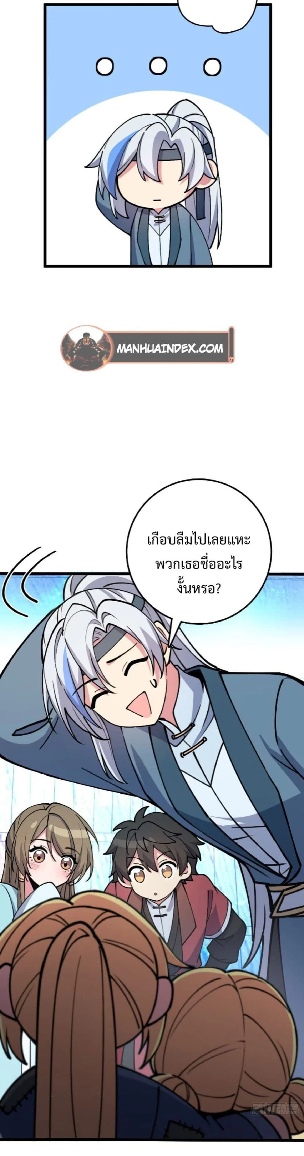 หน้าที่ 8