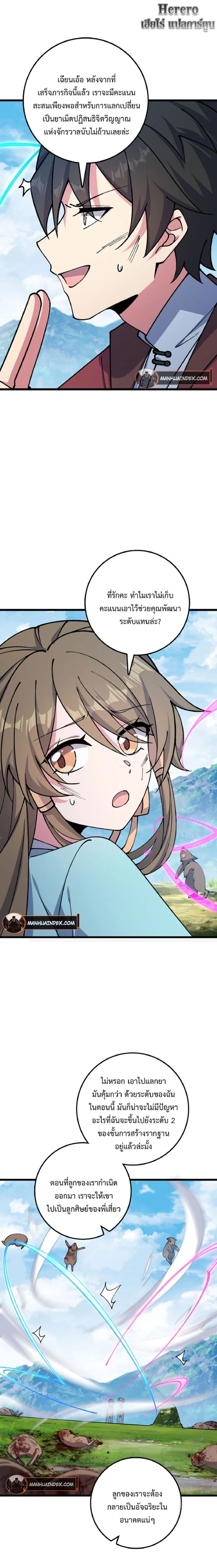 หน้าที่ 15