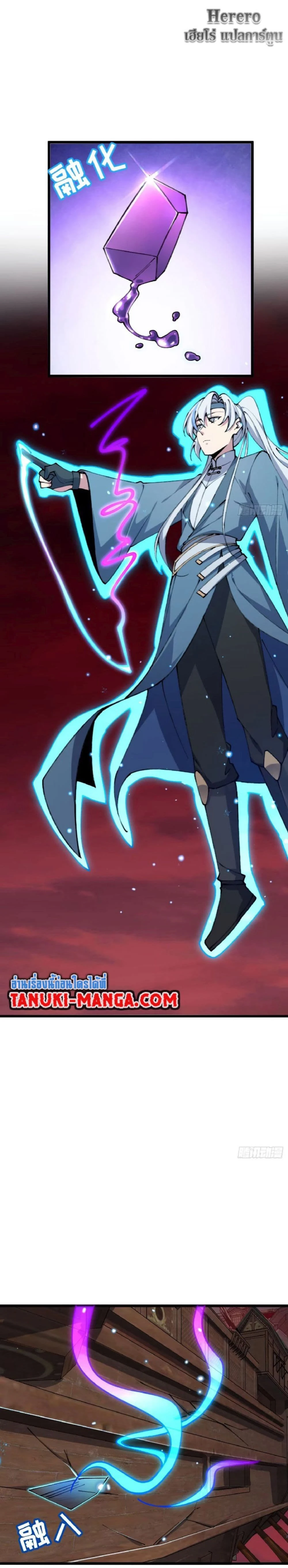 หน้าที่ 9