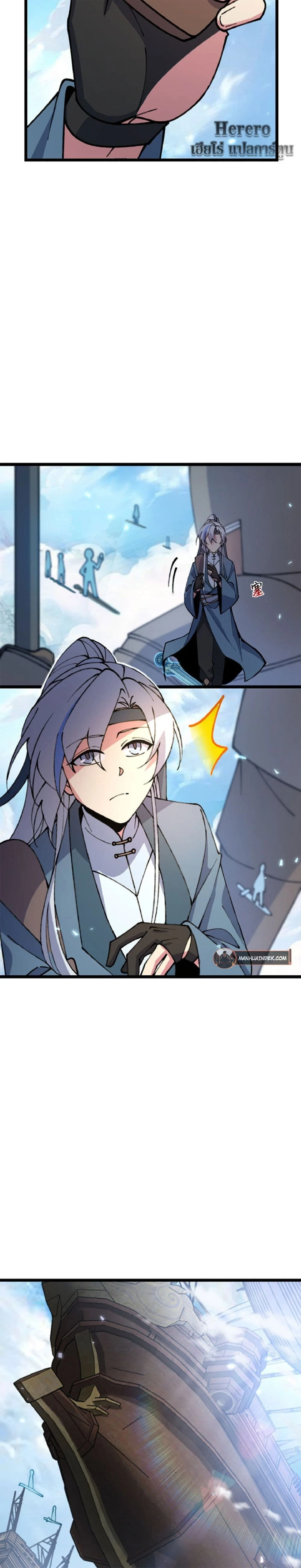 หน้าที่ 10