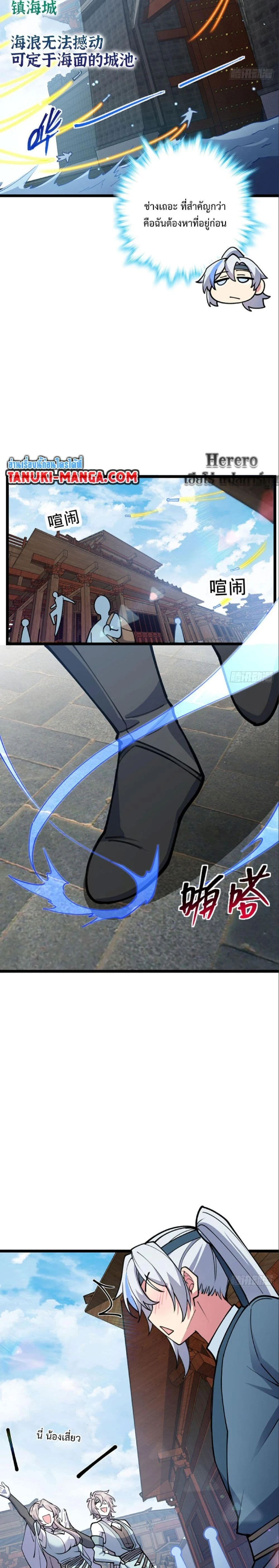 หน้าที่ 19