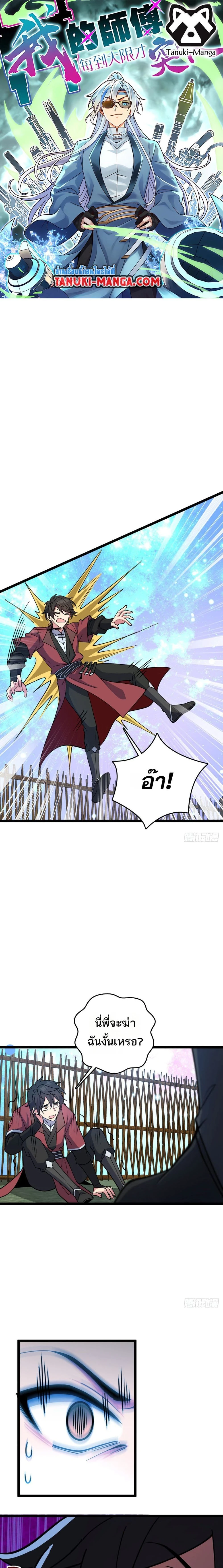 หน้าที่ 1