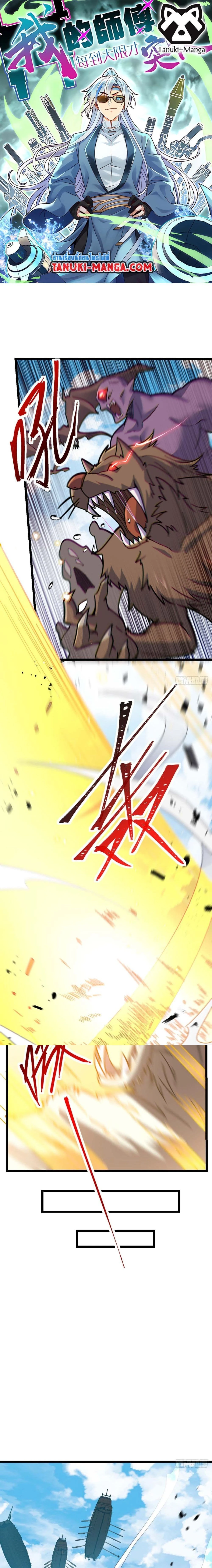 หน้าที่ 1