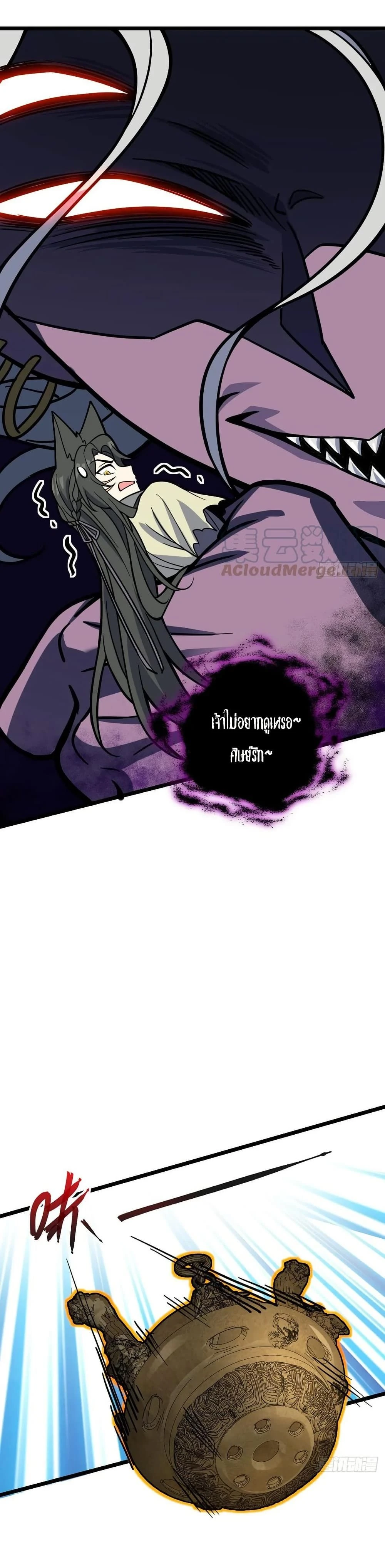 หน้าที่ 28