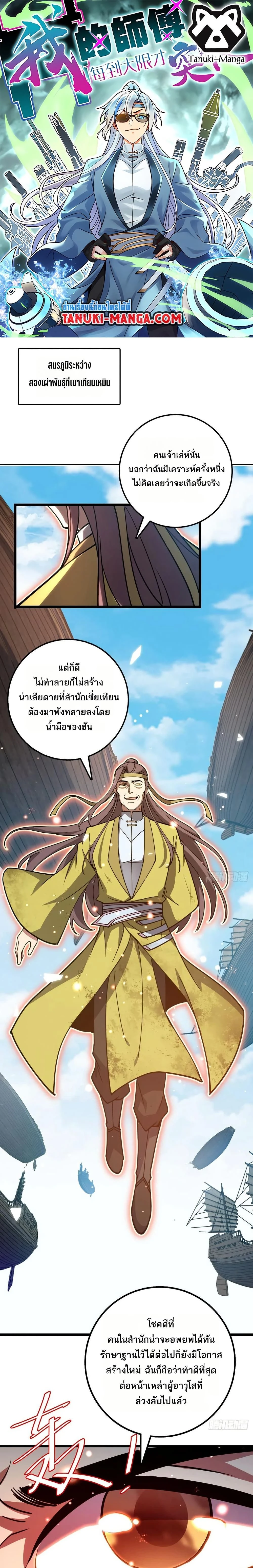 หน้าที่ 1