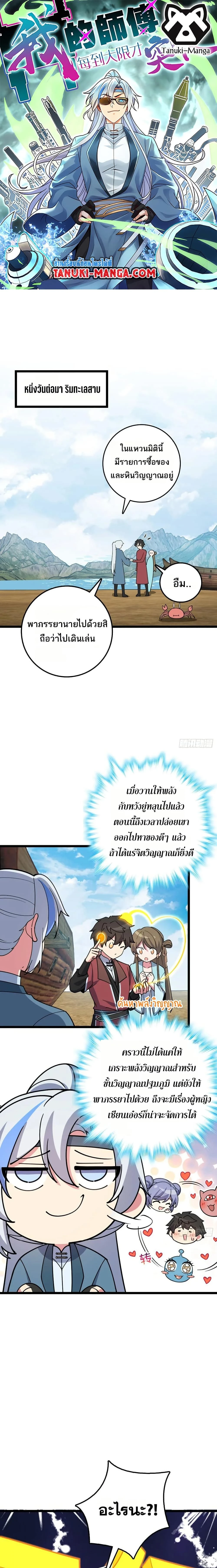 หน้าที่ 1