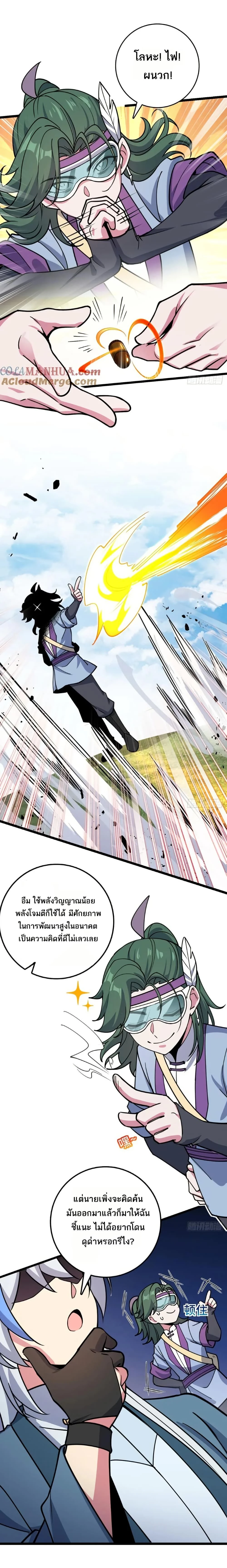 หน้าที่ 12