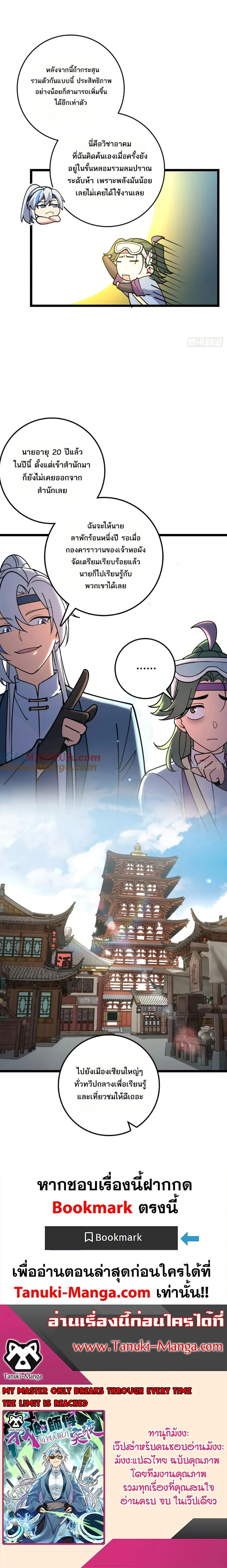 หน้าที่ 15