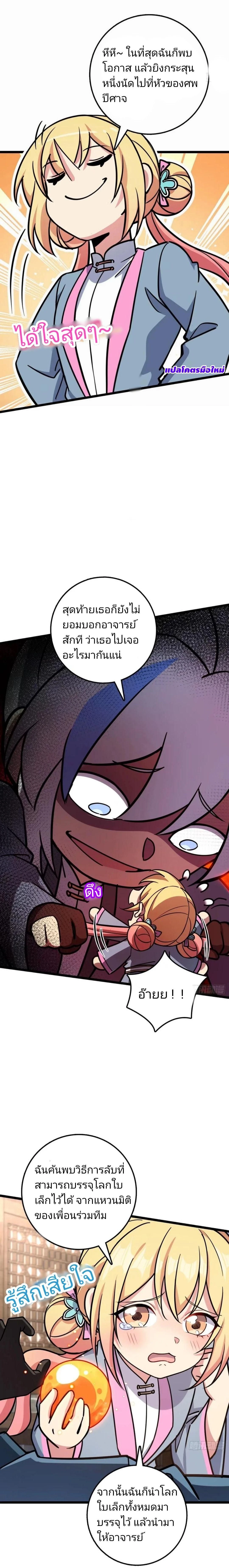 หน้าที่ 11