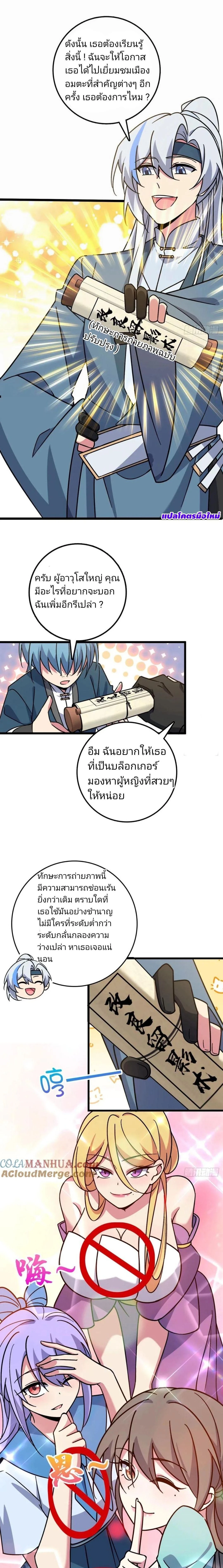 หน้าที่ 12
