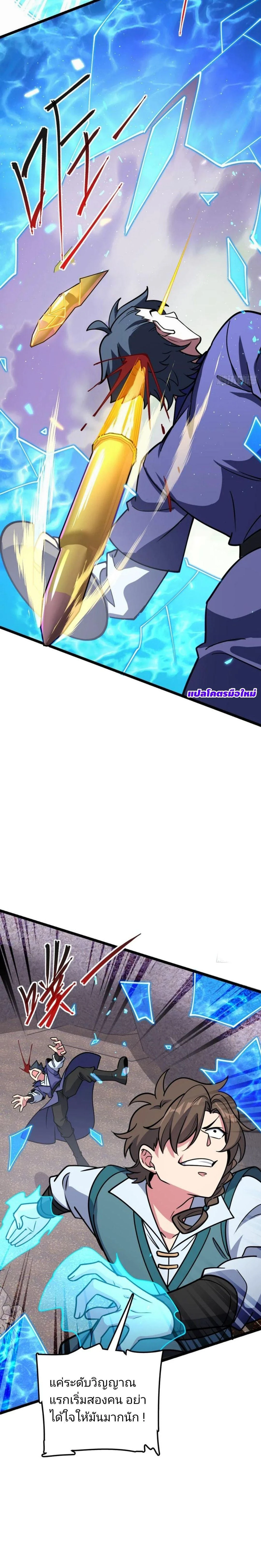 หน้าที่ 15