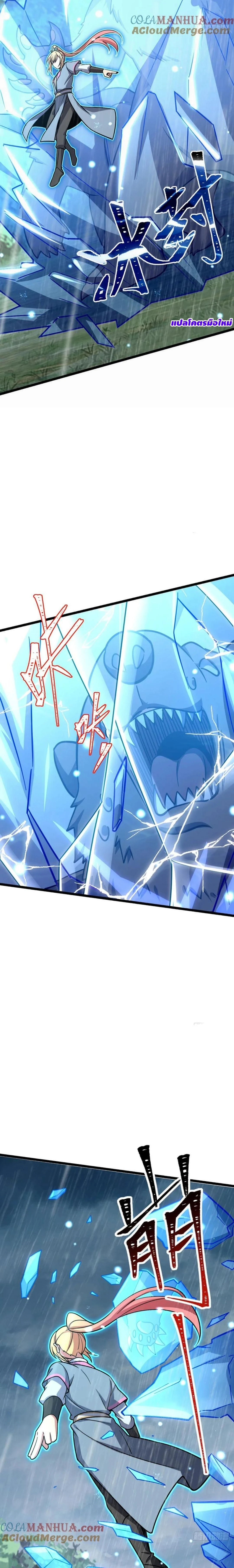 หน้าที่ 11