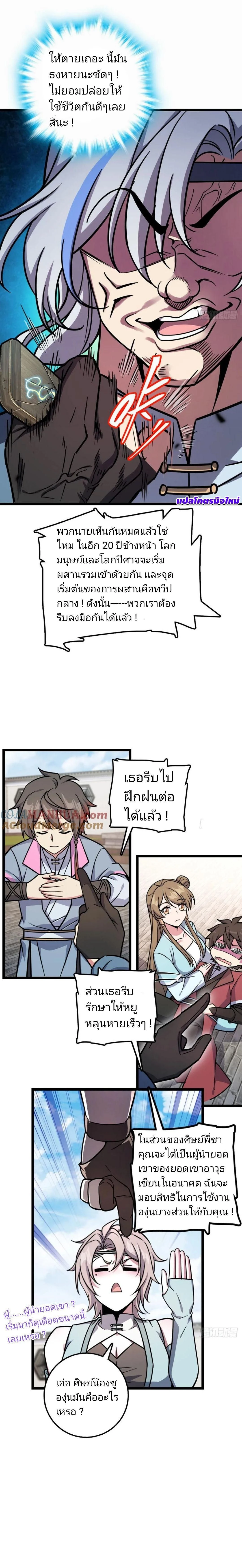 หน้าที่ 6