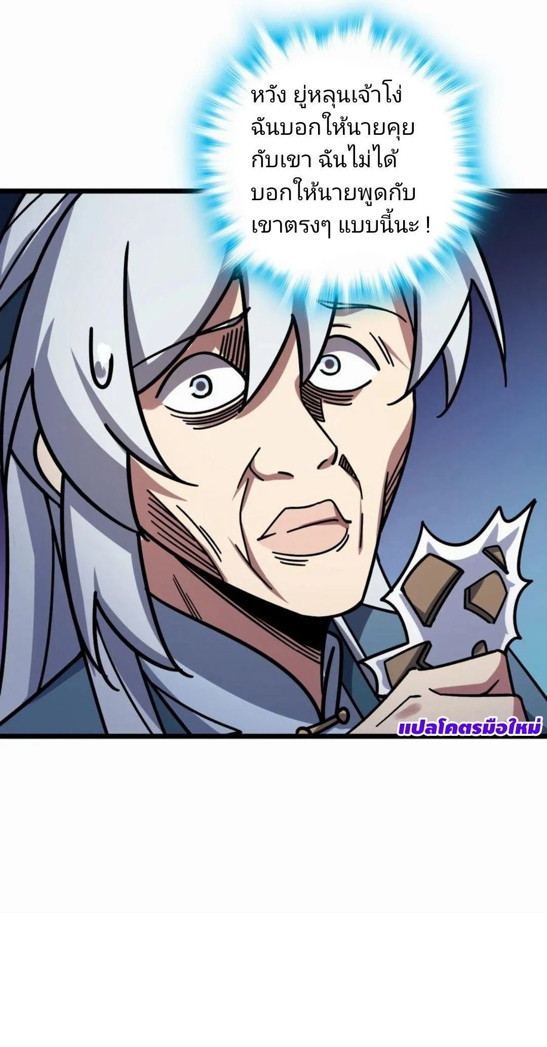 หน้าที่ 19