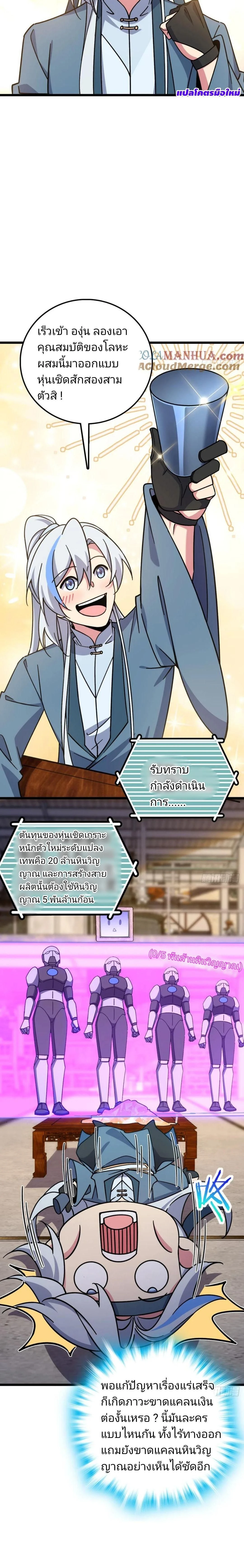 หน้าที่ 18