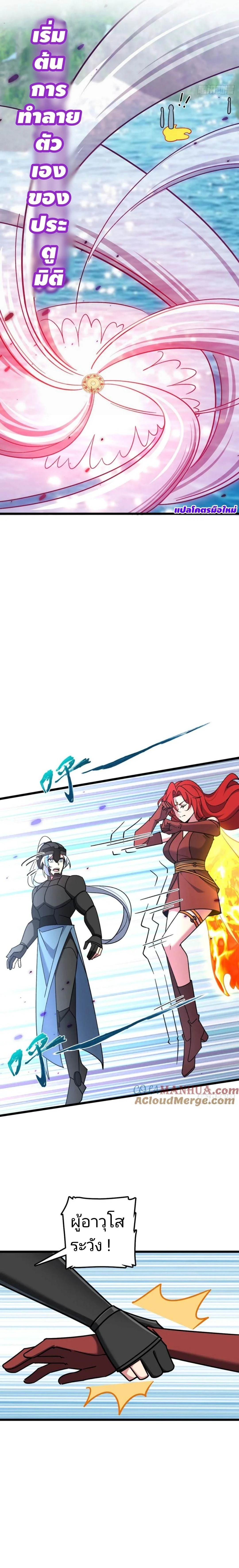 หน้าที่ 7