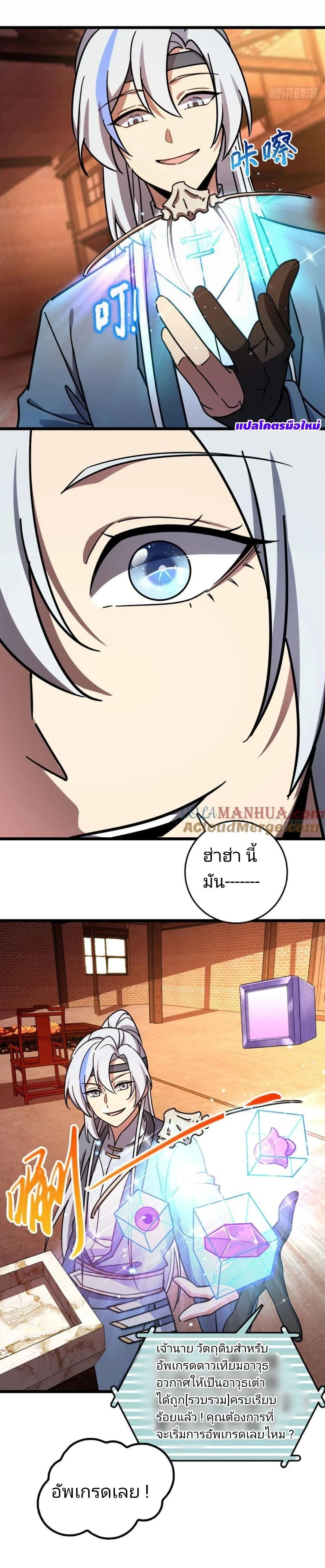 หน้าที่ 18