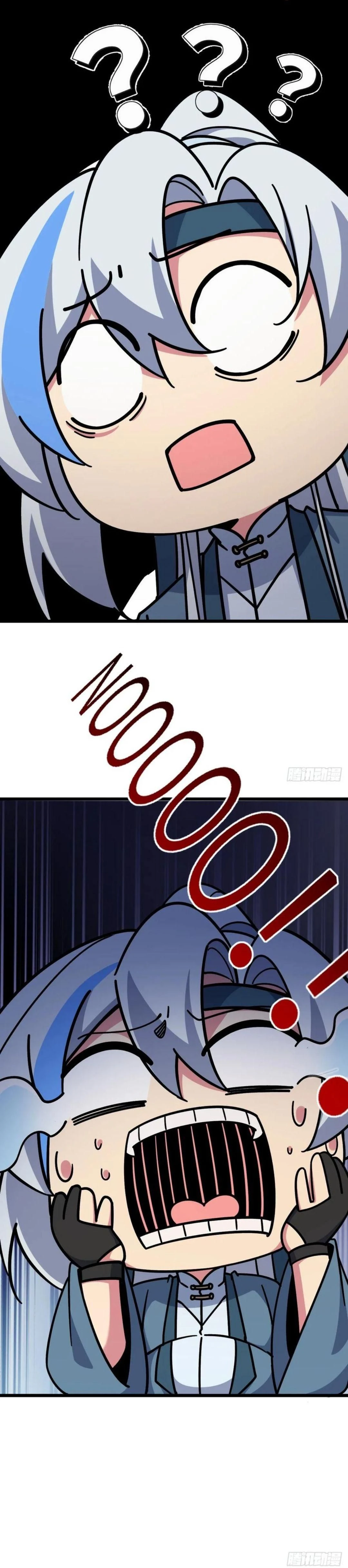 หน้าที่ 20