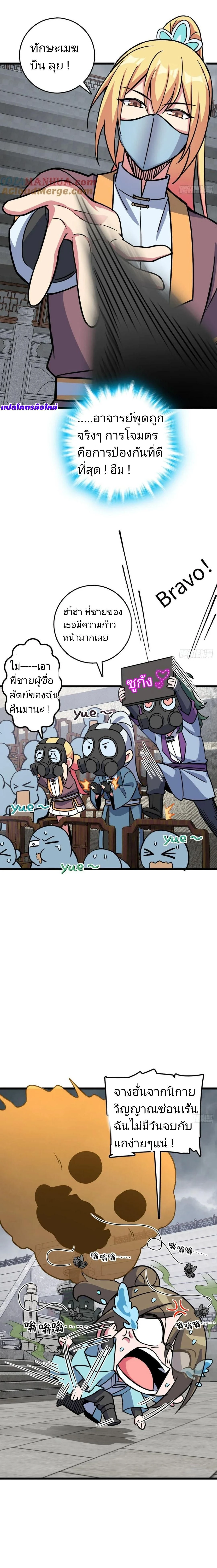 หน้าที่ 20