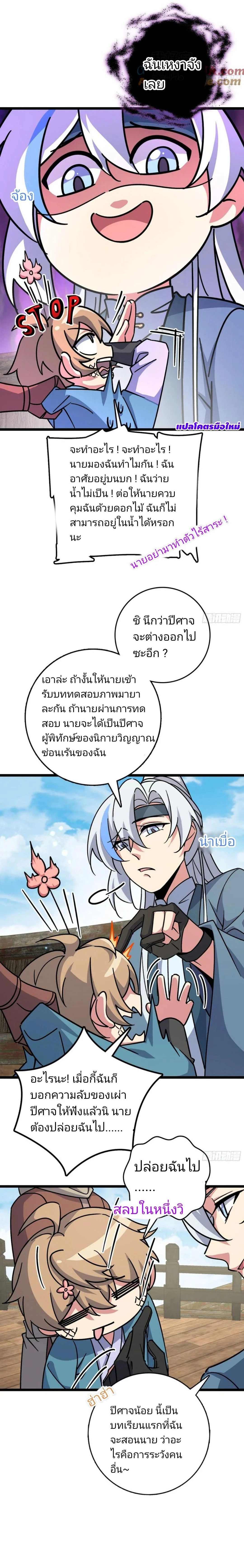 หน้าที่ 3