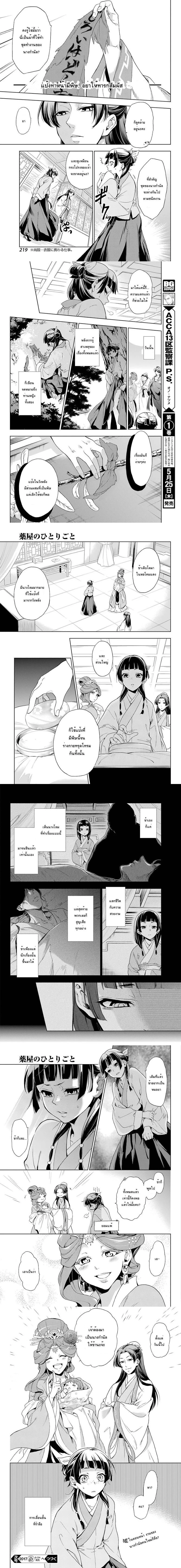 หน้าที่ 6