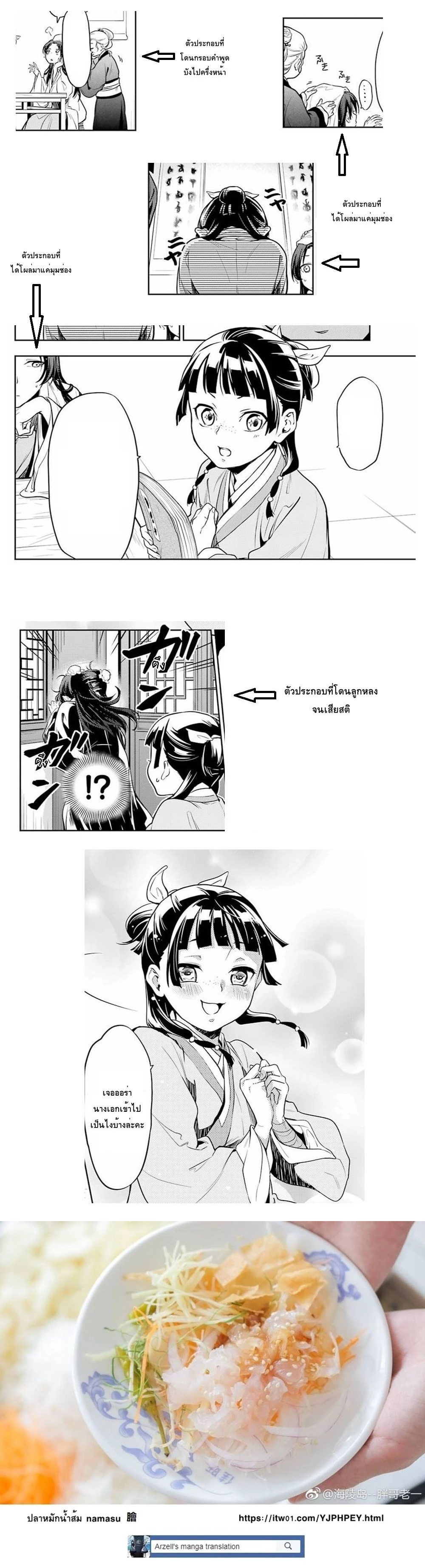 หน้าที่ 9