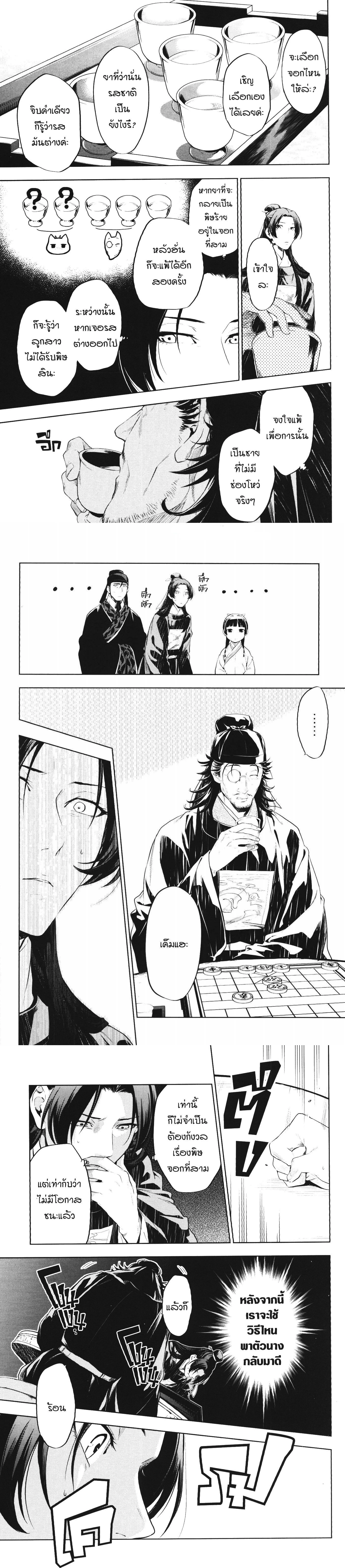 หน้าที่ 17
