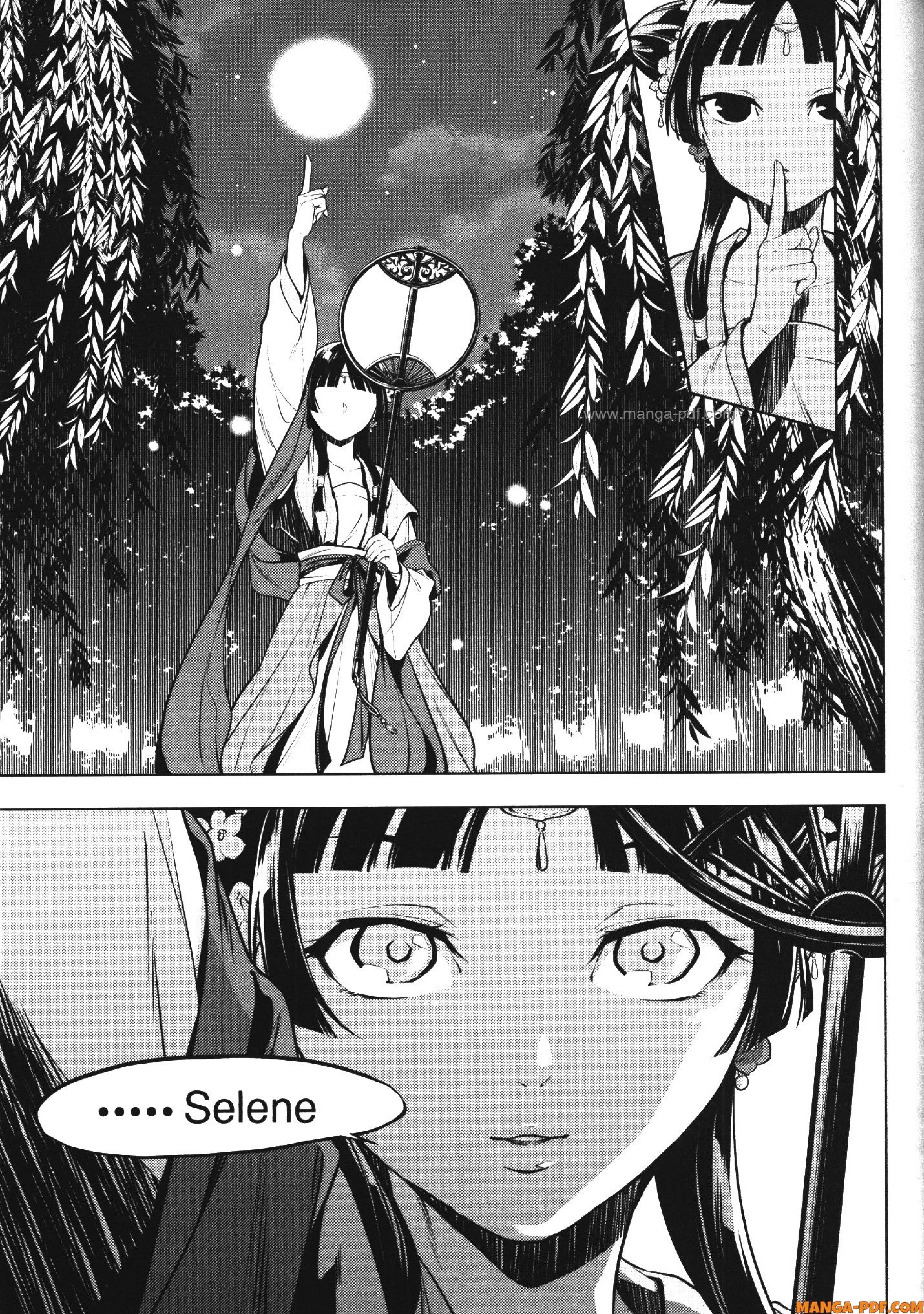 หน้าที่ 27