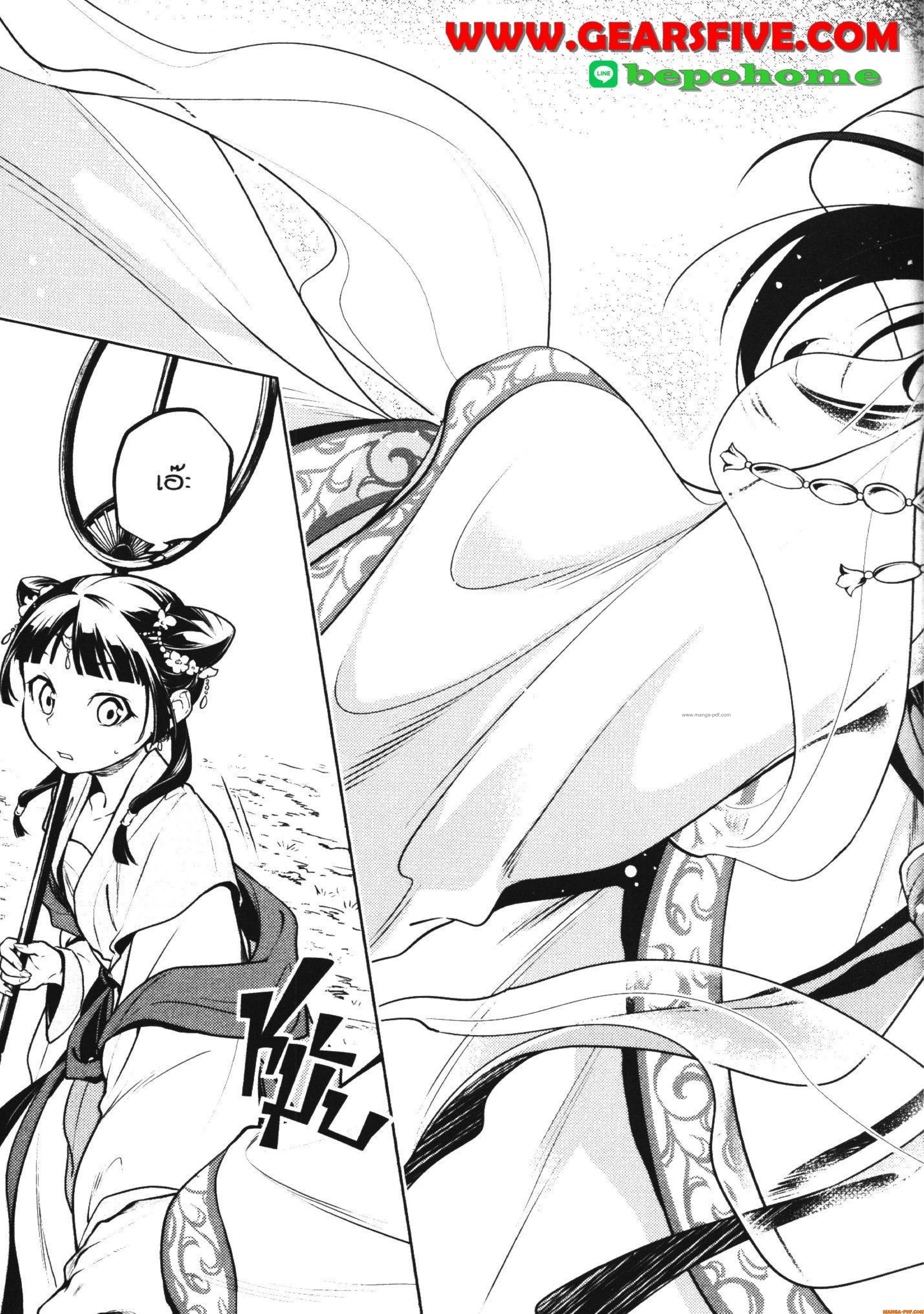 หน้าที่ 19