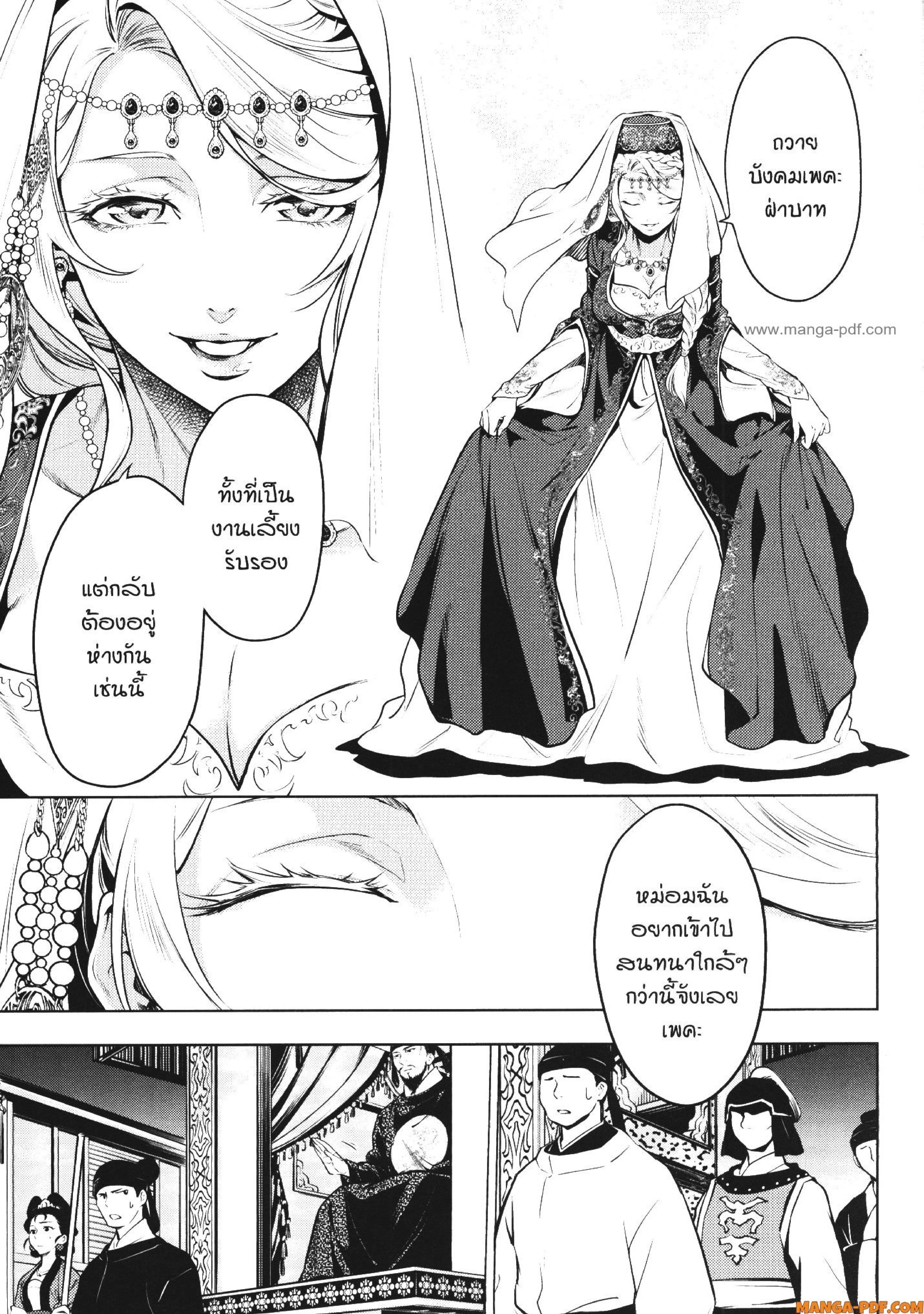 หน้าที่ 9