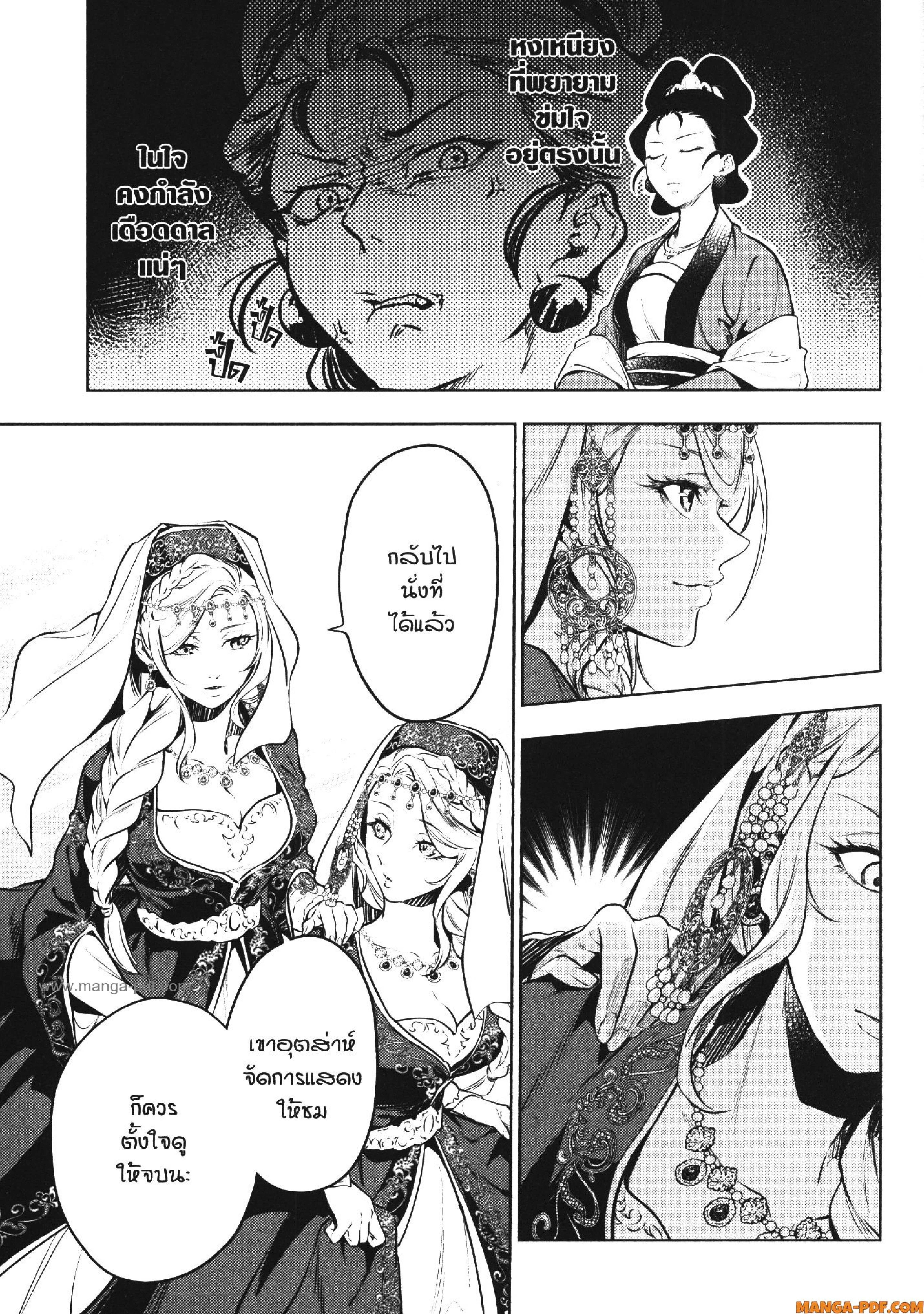 หน้าที่ 11