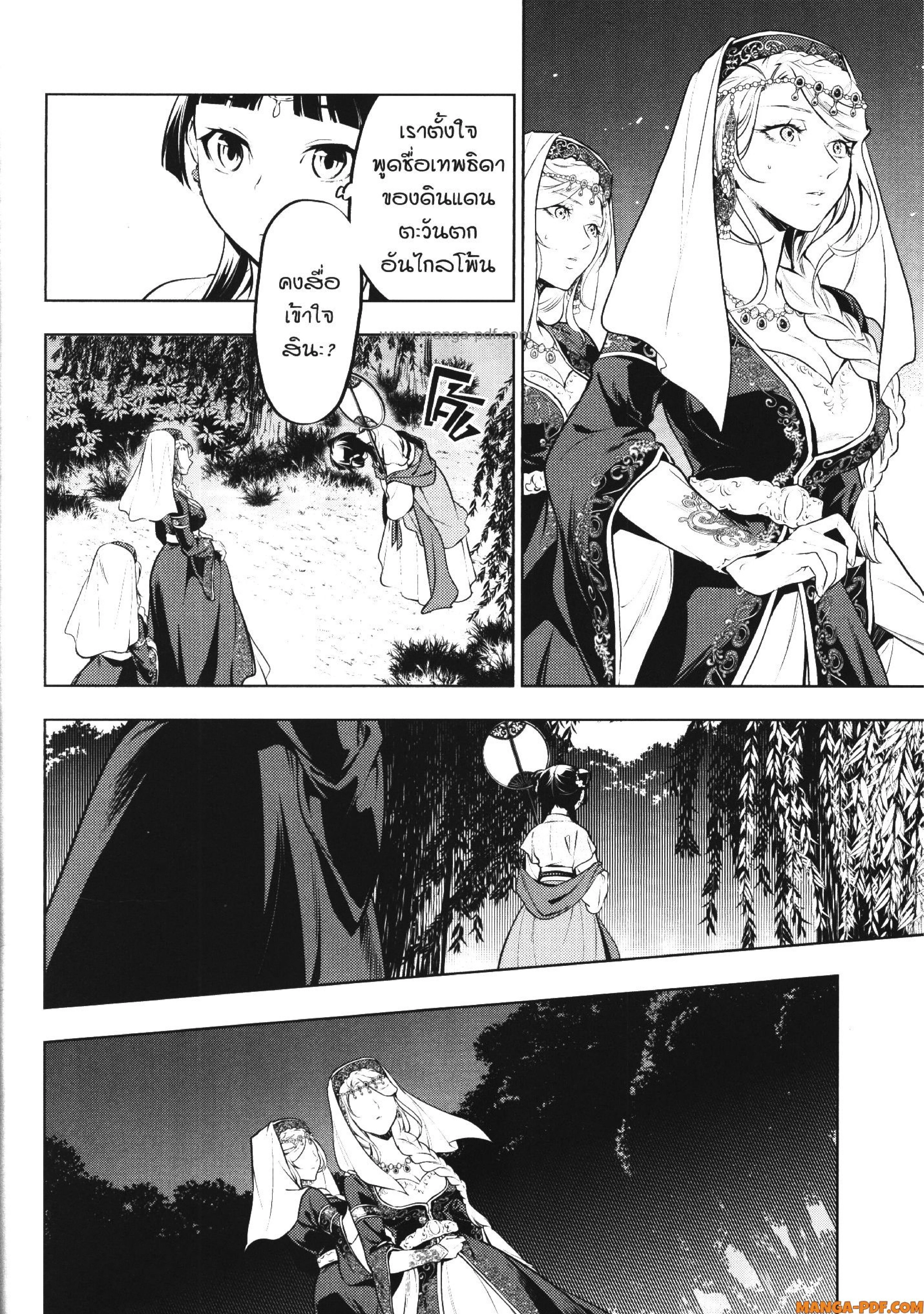 หน้าที่ 28