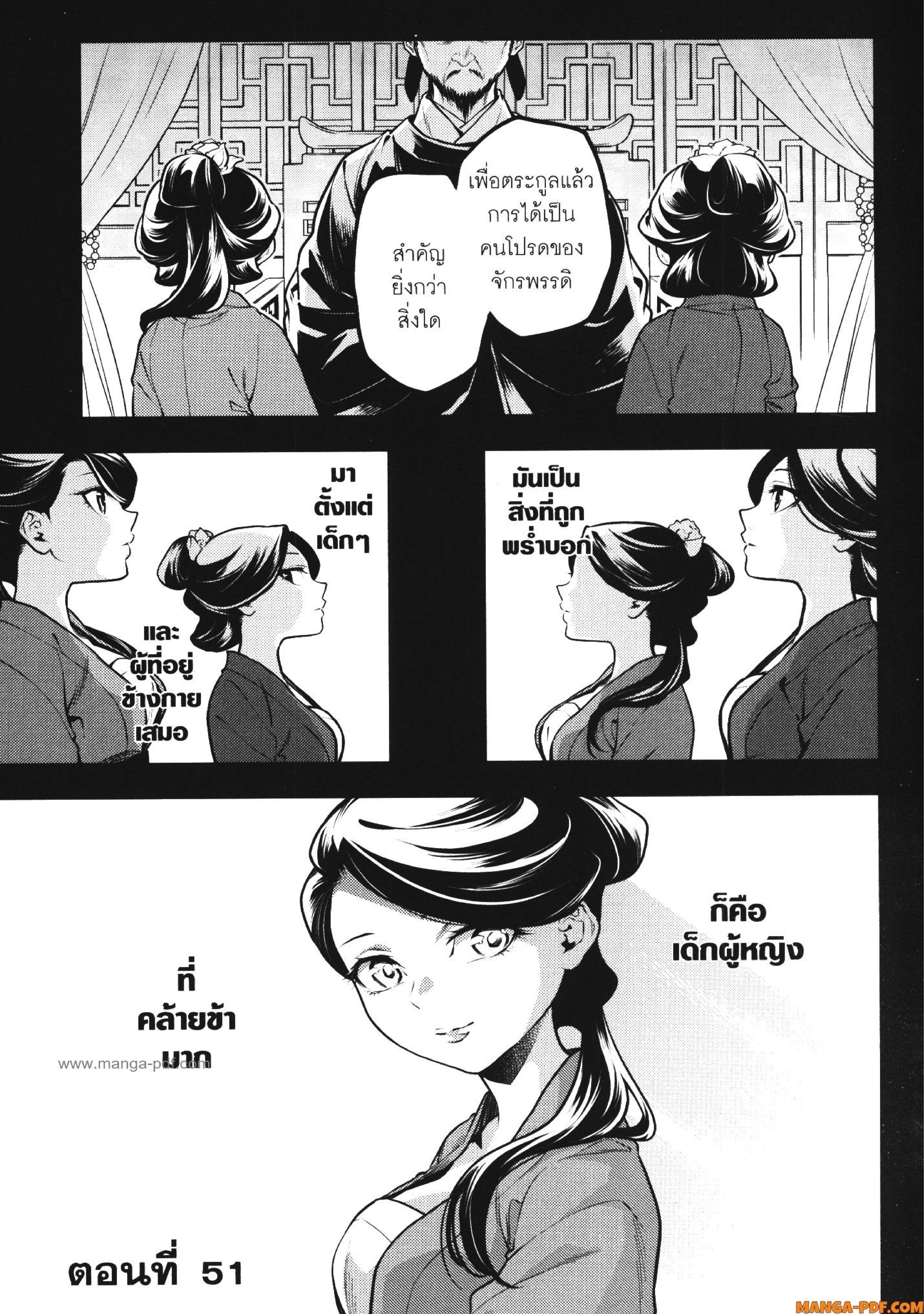 หน้าที่ 19