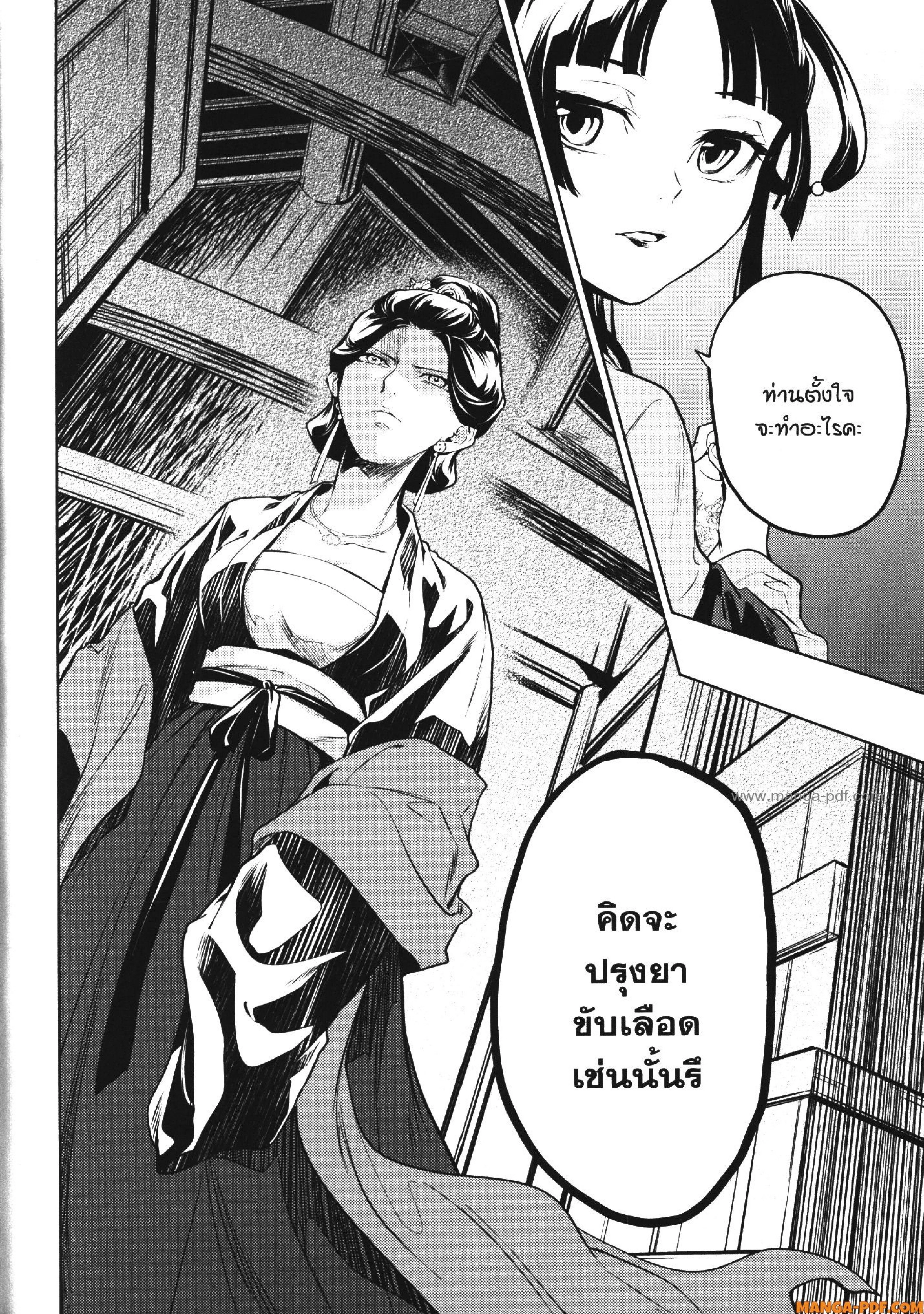 หน้าที่ 15