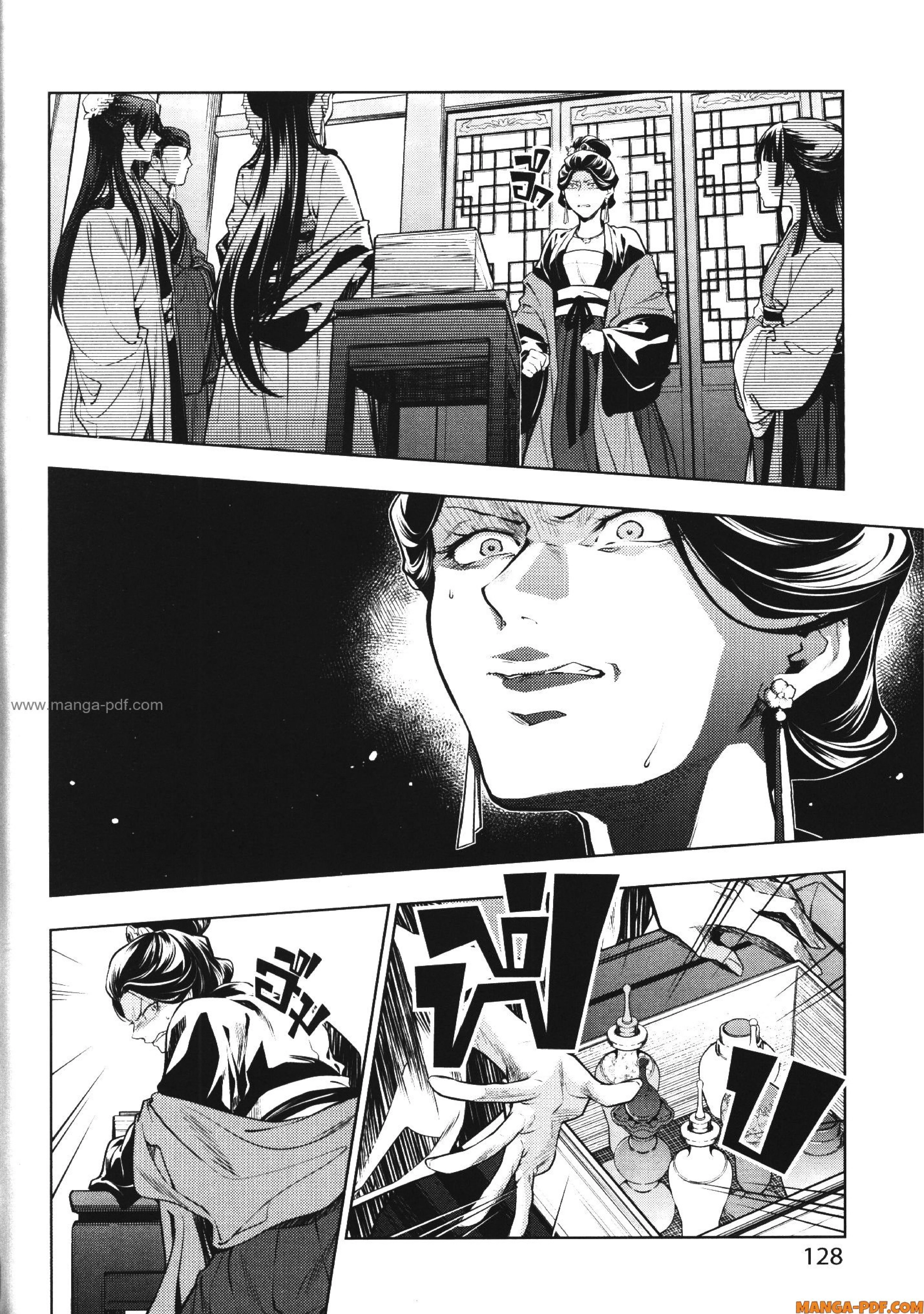 หน้าที่ 17