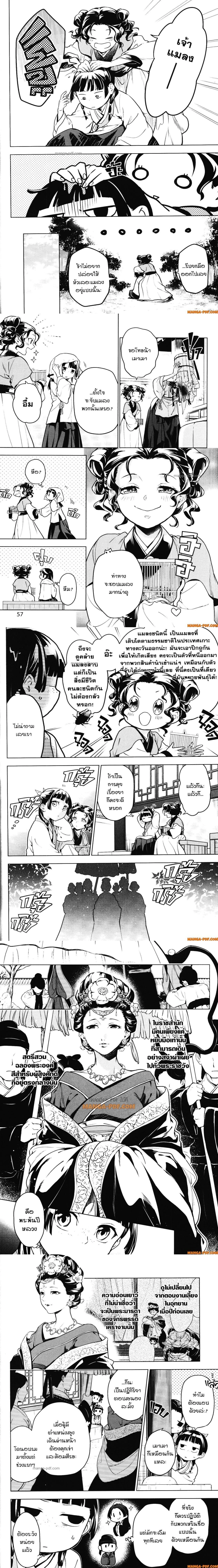 หน้าที่ 6