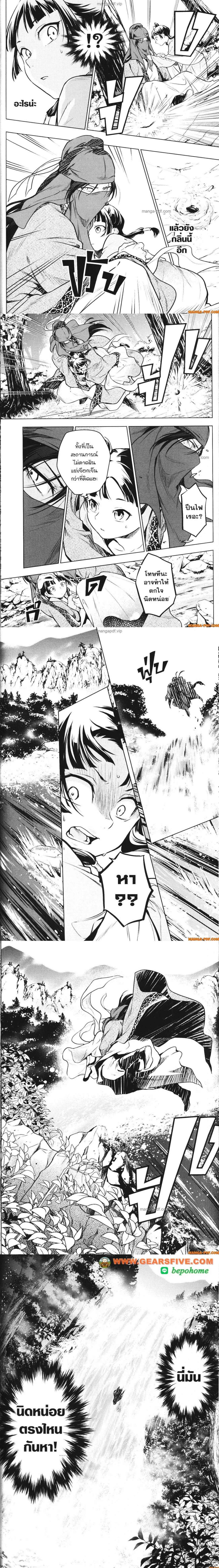 หน้าที่ 5