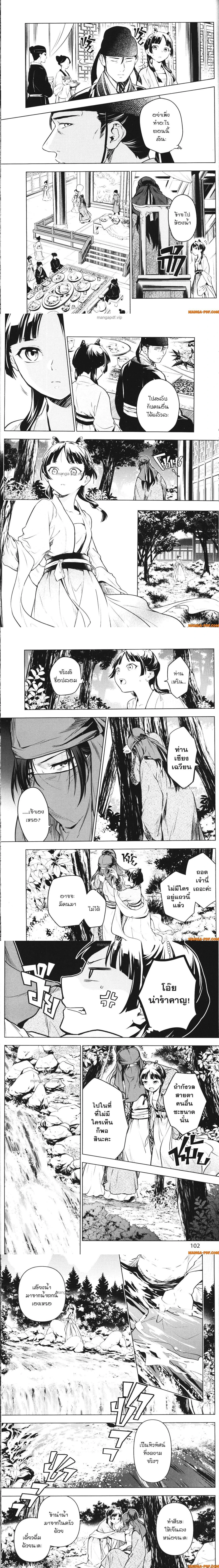 หน้าที่ 4