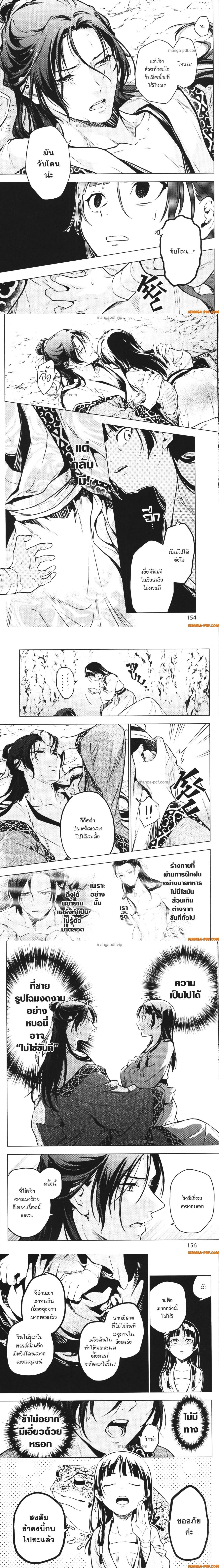 หน้าที่ 6