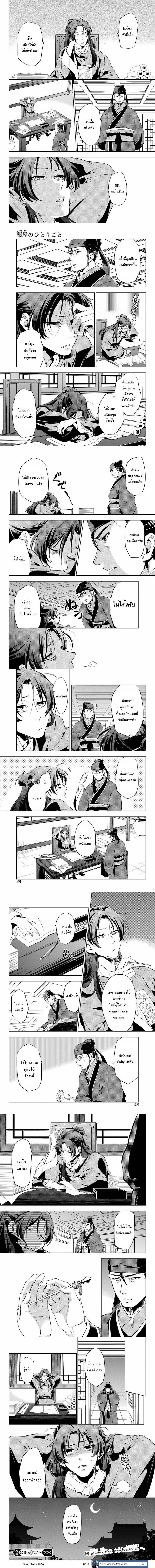 หน้าที่ 6