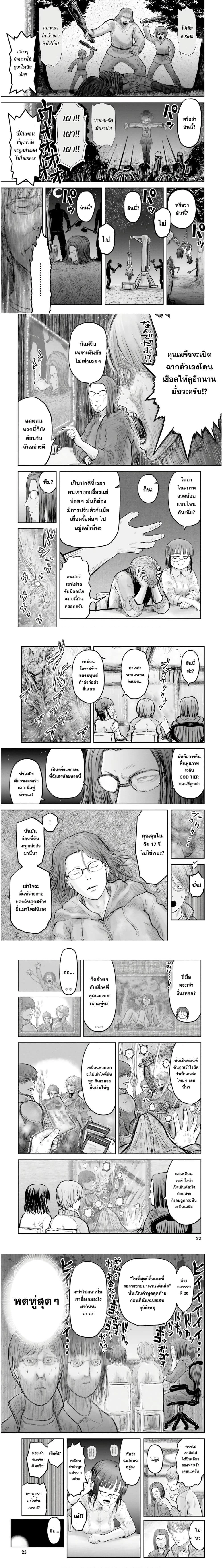 หน้าที่ 5