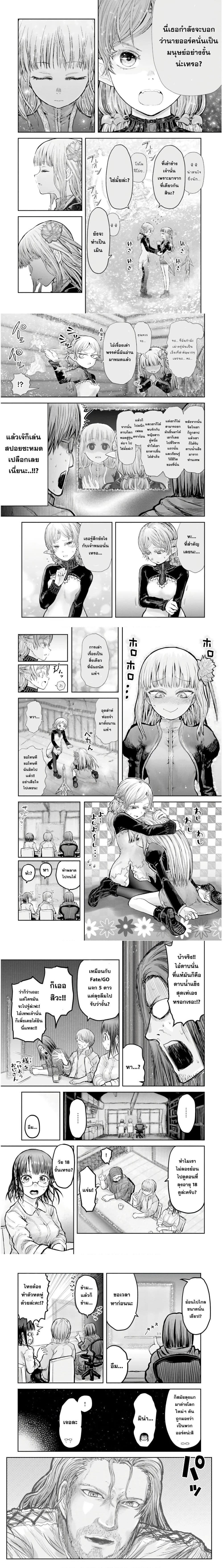 หน้าที่ 4