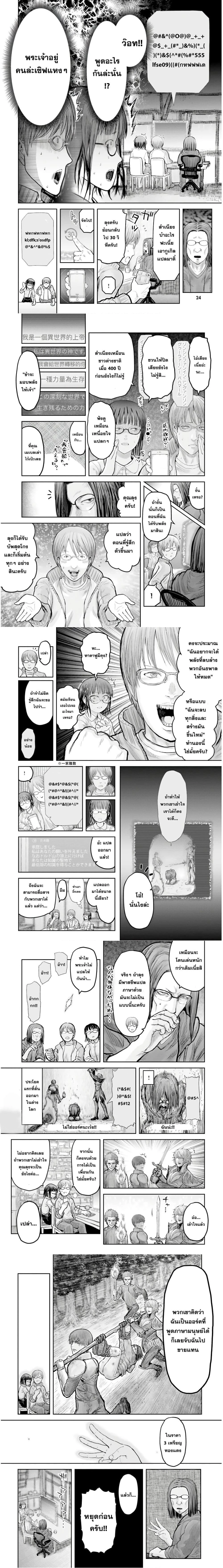 หน้าที่ 6