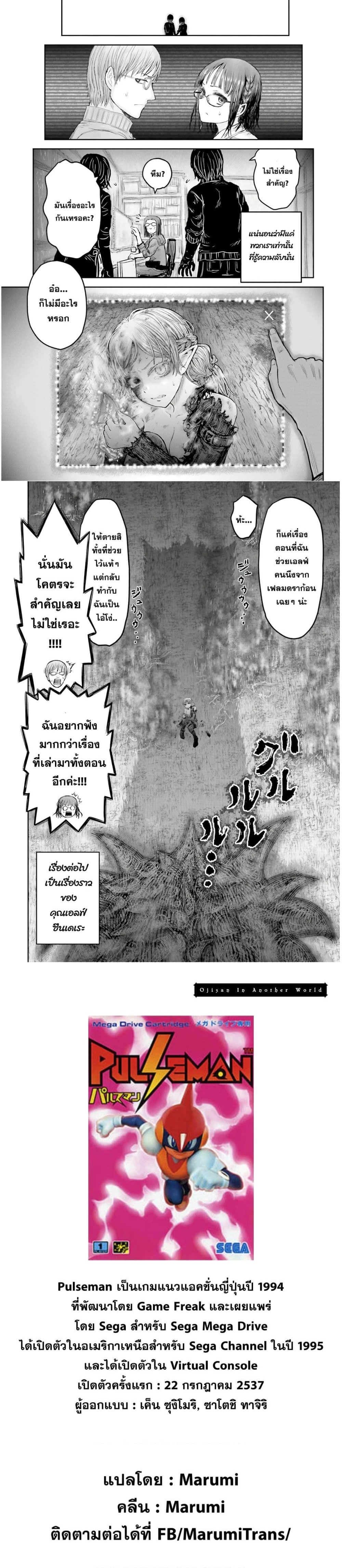 หน้าที่ 6