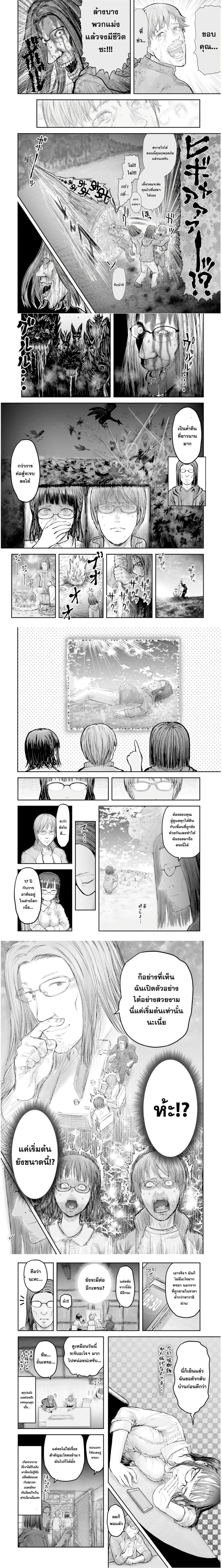 หน้าที่ 5