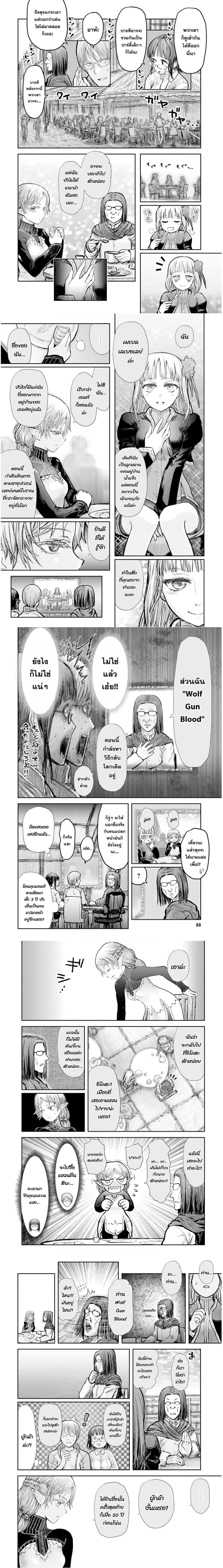 หน้าที่ 6