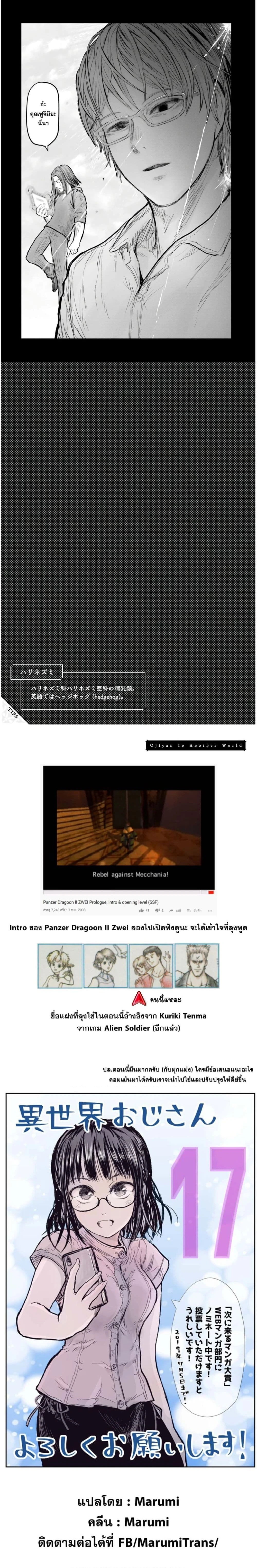 หน้าที่ 7