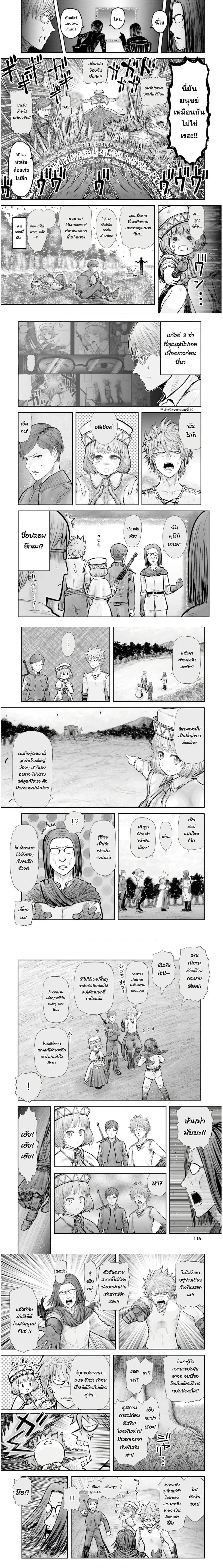 หน้าที่ 4